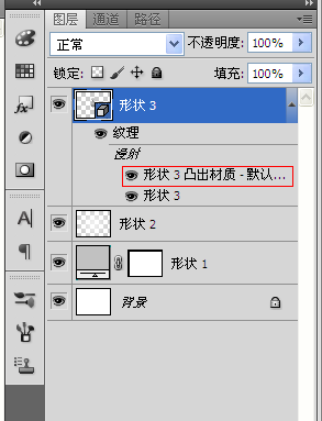 PS CS5利用3D功能渲染出立体青花瓷花瓶