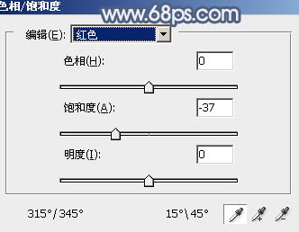 ps坐在樹下的黑絲美女教程