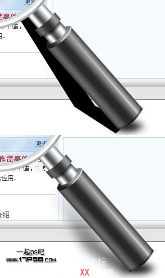 Photoshop制作简单的金属放大镜