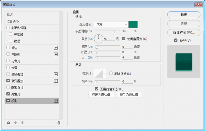 圖標(biāo)制作，用PS打造清新小巧的時(shí)鐘主題圖標(biāo)