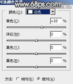 ps给婚片合成华丽背景教程