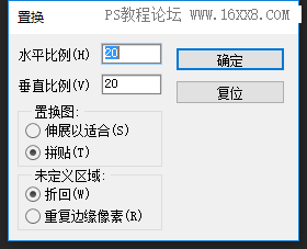 水中字體，用PS做出字在水中游的藝術字體