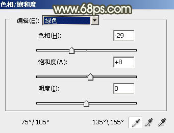 褐色調，ps調出陽光感覺的褐色調照片