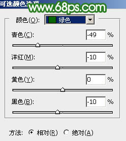 綠色調，ps調出淡淡的青綠色效果教程