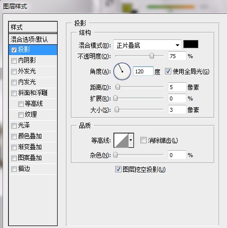 ps制作鐵網迷彩偽裝文字教程