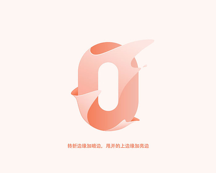 液體字，用PS制作動(dòng)感液體字