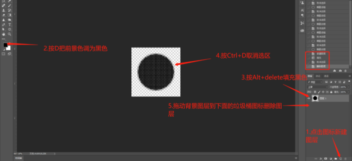 背景制作，绚丽背景下的玻璃质感爱心