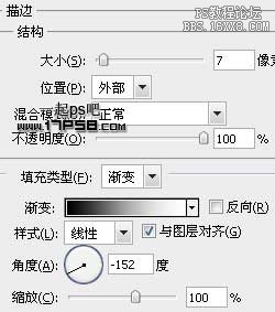 用ps制作三维质感RSS按钮