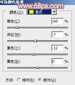 ps非主流公园美女