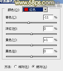 ps綠樹邊的非主流美女教程