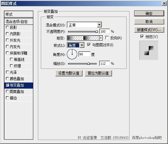 ps加載等待動態圖片教程