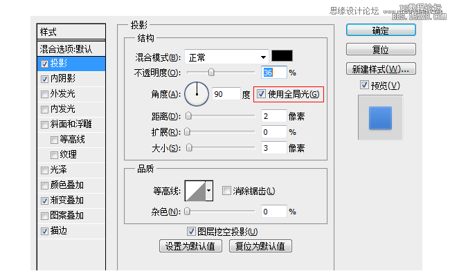 ps改进UI设计的一些心得技巧