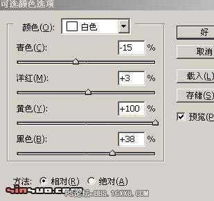 非主流锐利风格S教程