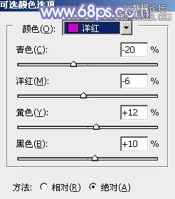 ps树叶边的非主流美女教程