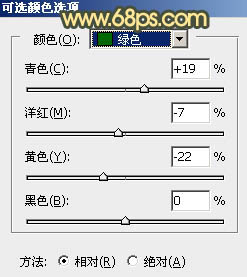 黃色調，ps制作霞光般的黃色調及光線教程