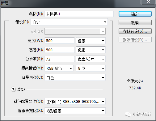 文字人像，快速制作成色彩文字头像效果