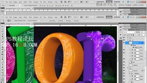 Photoshop制造绚丽多彩的3D文字效果