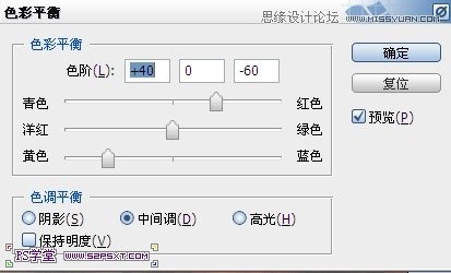 ps合成山坡上的塔楼场景