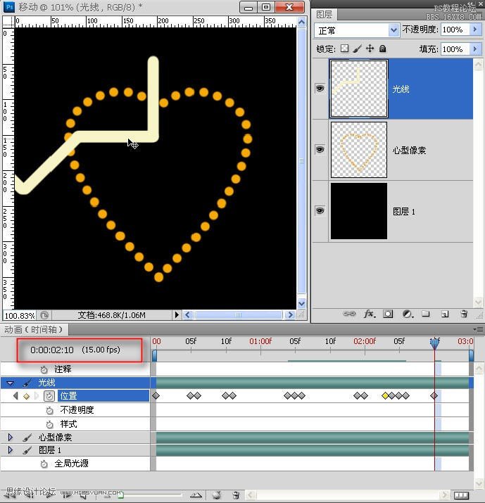 PS制作坠子常作的那种光点流动特效的教程