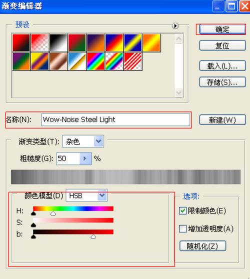 ps制作污渍字体特效