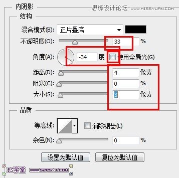 ps设计制作涂鸦海报字体教程