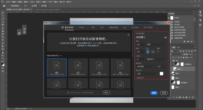 文字海報，用PS制作一款簡約的折紙風格英文海報