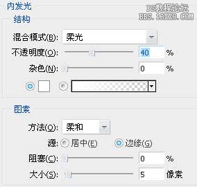 用ps制作一个预载界面