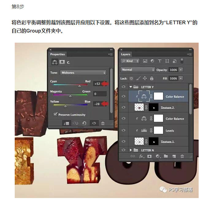 工具使用，用PS的3D工具来创建一盘美味的甜点