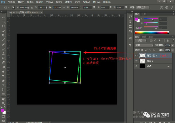 图案制作，在PS中制作不断循环的抽象几何图形