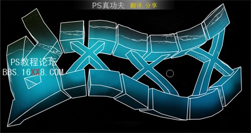 PS素材合成将文字线稿做成3D涂鸦字体教程