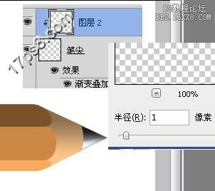 用ps制作卡通铅笔logo