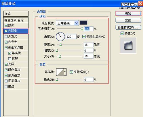 ps教程:强大和醒目的重金属文字特效