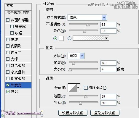 ps制作2013花纹装饰艺术字