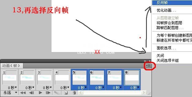 PhotoShop制作快速漸隱的文字閃圖教程