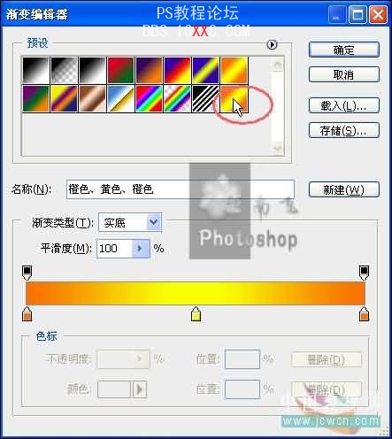 photoshop調(diào)色教程:制作金色蓮花