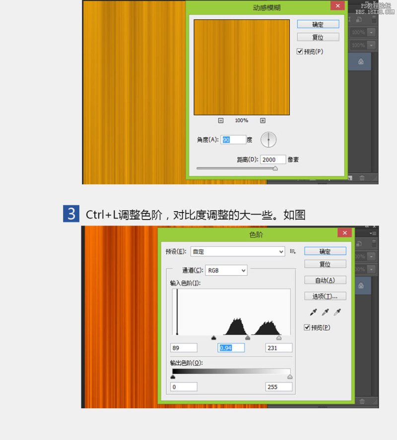 ps cc制作一塊木紋圖片