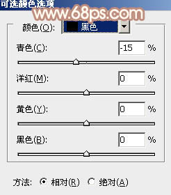 ps非主流长发秋黄色非主流美女教程