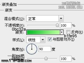 用ps制作清爽下載按鈕