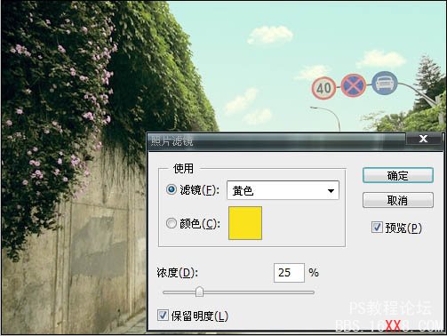 Photoshop調出公路圖片青綠的色調