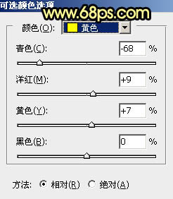 紫黄色，调出浓艳的紫黄色调照片效果