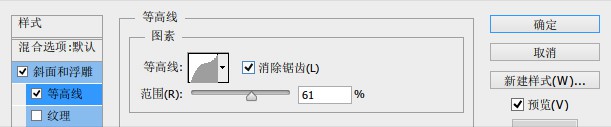 果冻字，利用图层样式几步制作萌系果冻字