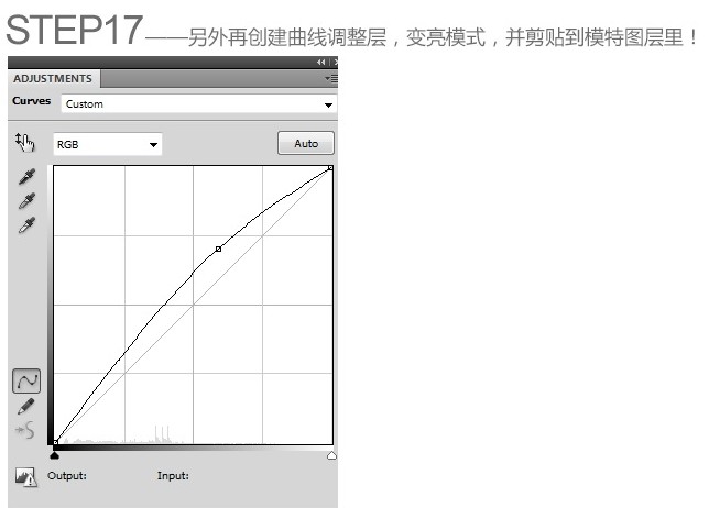 場景合成，合成墮落天使教程