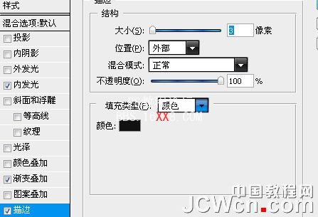 Photoshop教程:设计简洁风格黑色网页导航条按钮