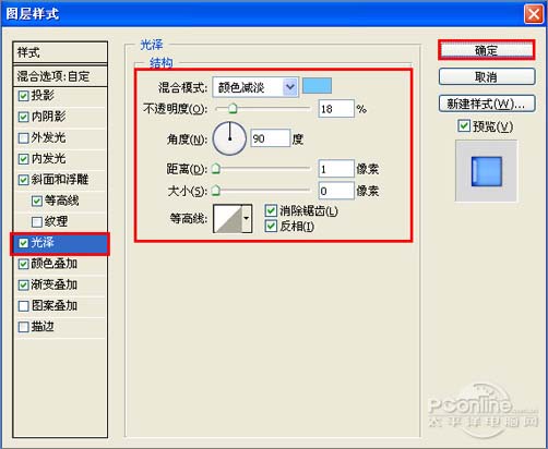 PS教程设计多彩水晶组合艺术字特效