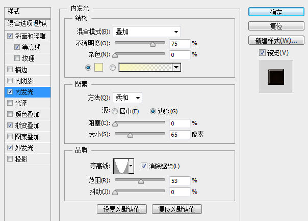 PS cc設計LOL主題圖標教程