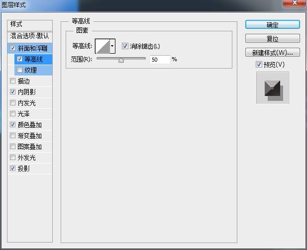 金属文字，用PS制作背景是文字的壁纸