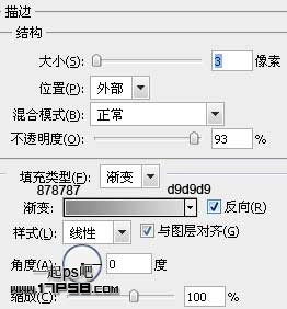 用ps制作高光质感塑料字(一)