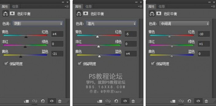 日系色，藍綠調日系海邊調色思路