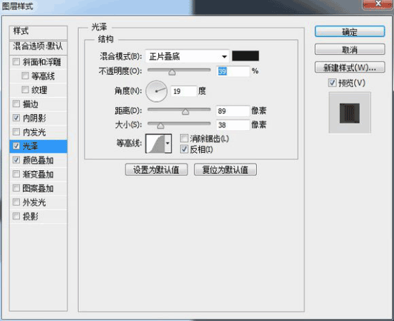 圖標(biāo)制作，用ps制作逼真的攝像機圖標(biāo)