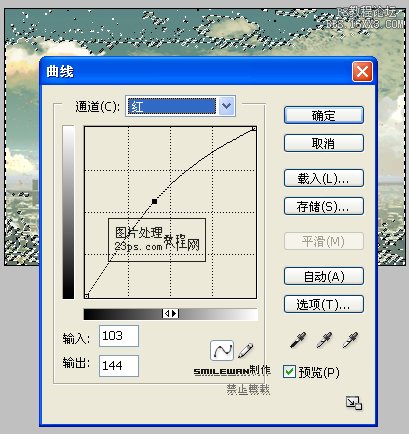 色彩工具调出图片浓色彩的火红调